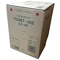 ケーブル・シールド CAT5E TSUNET-350E 0.5-4P tsunet_350e_05_4p_001_800t.jpg